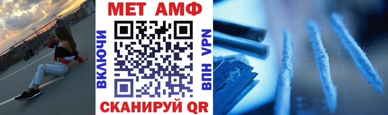 магазин    кракен рабочий сайт  нарко площадка наркотические препараты  Нижневартовск  АМФ VHQ 