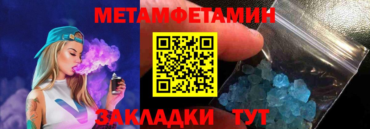 АМФ 98%  Вход с VPN  Амфетамин  нарко площадка формула  Нижневартовск 
