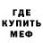 Метадон мёд gandosha