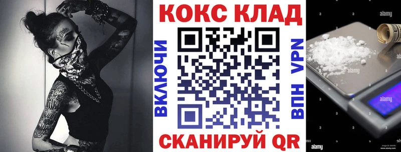 ОМГ ОМГ ONION где купить наркотик Нижневартовск COCAIN VHQ