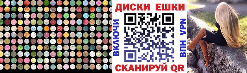ЭКСТАЗИ 99%  цена   Нижневартовск 