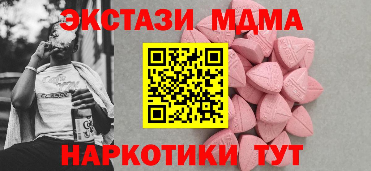 Нижневартовск  Ecstasy круглые  Ecstasy  закладка  Вход с VPN 
