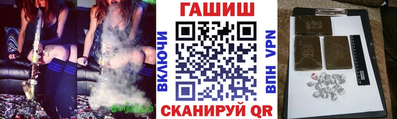 ГАШ индика сатива Нижневартовск