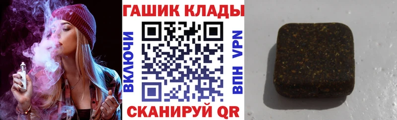 где продают наркотики  Нижневартовск  ГАШ ice o lator 