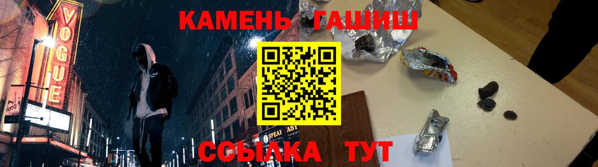 ГАШ Cannabis  Вход с VPN  что такое   Нижневартовск  ГАШ Cannabis 