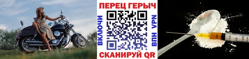 хочу наркоту  Нижневартовск  Героин хмурый 