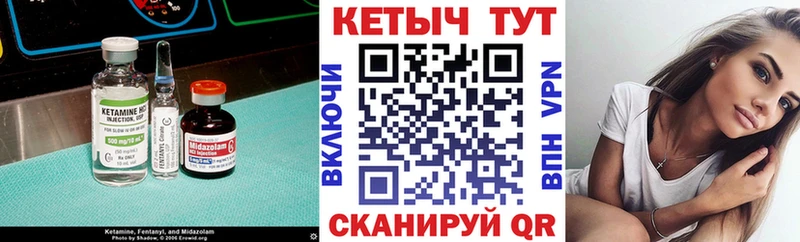OMG рабочий сайт  Нижневартовск  КЕТАМИН VHQ 
