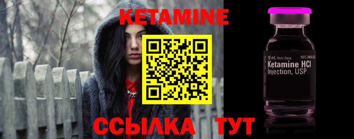 Нижневартовск  КЕТАМИН ketamine  Кетамин ketamine  darknet Telegram  Вход с VPN 