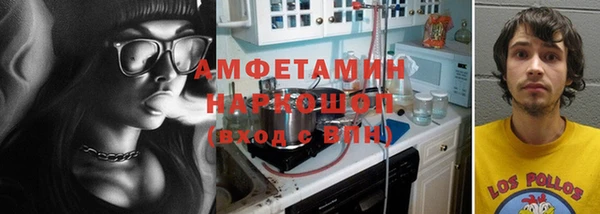 кокаин премиум Абинск