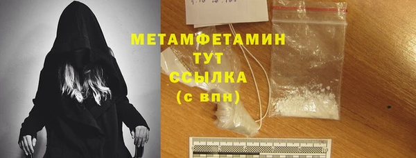 мет Абаза