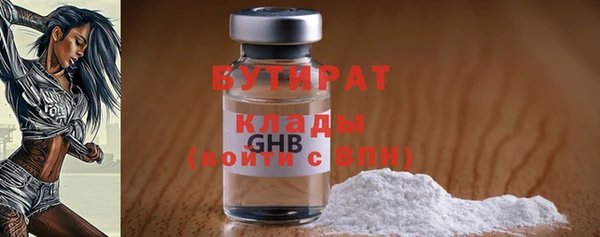 кокаин премиум Абдулино
