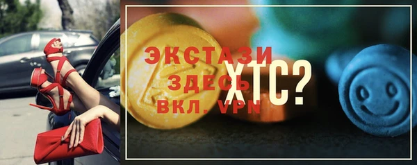 кокаин премиум Абинск