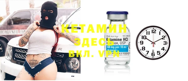 кокаин премиум Абинск