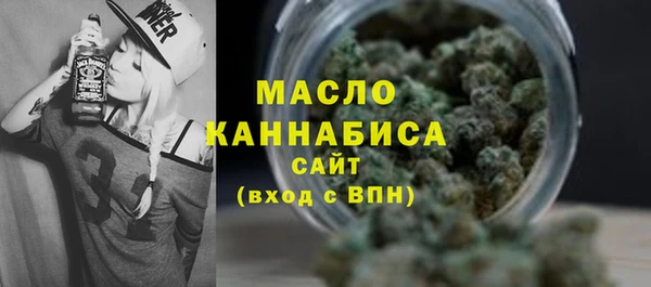кокаин премиум Абдулино