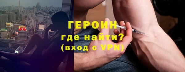 кокаин премиум Абдулино
