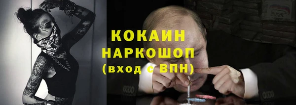 кокаин премиум Абинск