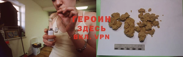 кокаин Вяземский