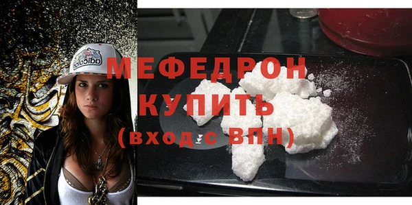 кокаин премиум Абдулино