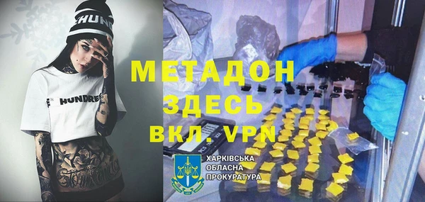 мет Абаза
