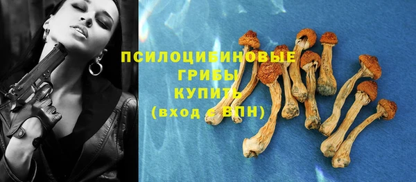кокаин премиум Абинск