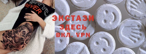 кокаин премиум Абдулино