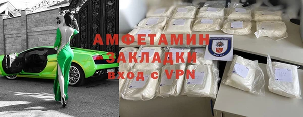 кокаин премиум Абдулино