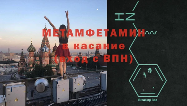 кокаин премиум Абдулино