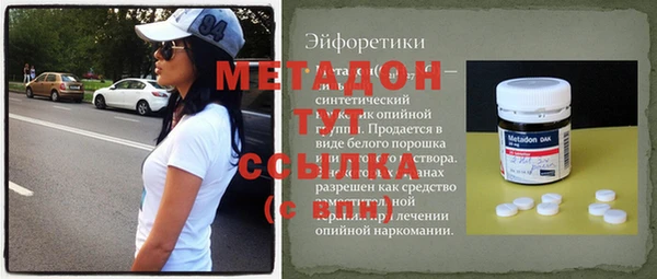 кокаин премиум Абдулино