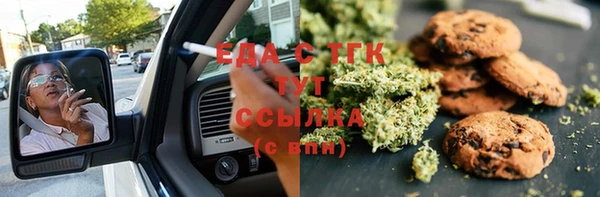 кокаин премиум Абинск