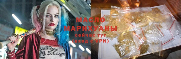 кокаин премиум Абинск