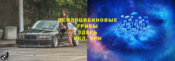 кокаин премиум Абинск