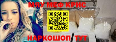 спайс Туймазы