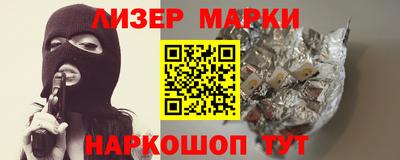 марки lsd Тулун