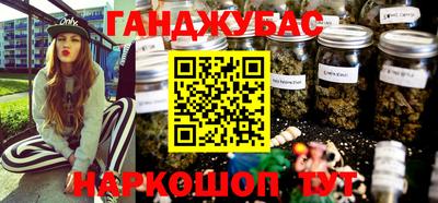 спайс Туймазы