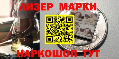 спайс Туймазы