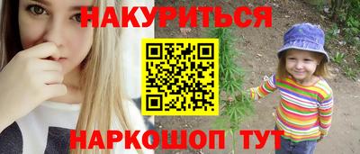 марки lsd Тулун
