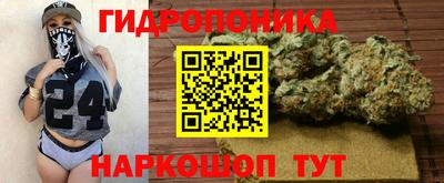 ГАЛЛЮЦИНОГЕННЫЕ ГРИБЫ Каменск-Шахтинский