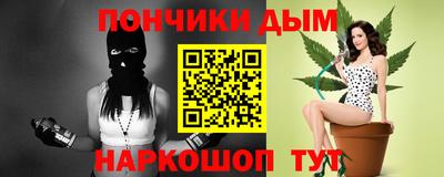спайс Туймазы