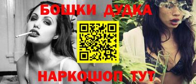 спайс Туймазы