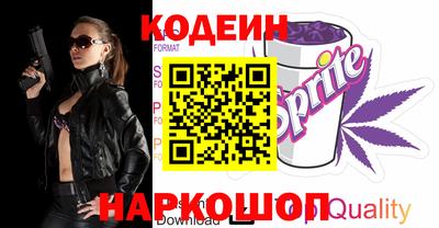 спайс Туймазы