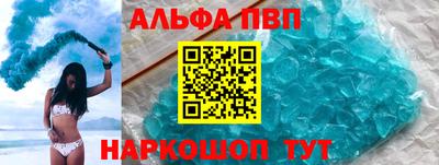 спайс Туймазы