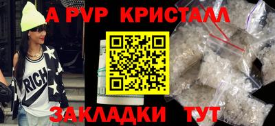 марки lsd Тулун