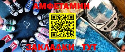 спайс Туймазы