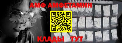 спайс Камень-на-Оби