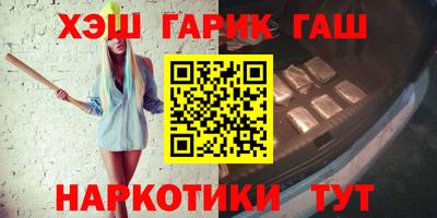 марки lsd Тулун