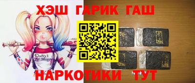 марки lsd Тулун