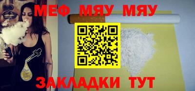 спайс Туймазы
