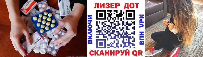 ЛСД экстази ecstasy  даркнет сайт  shop клад  Нижневартовск 