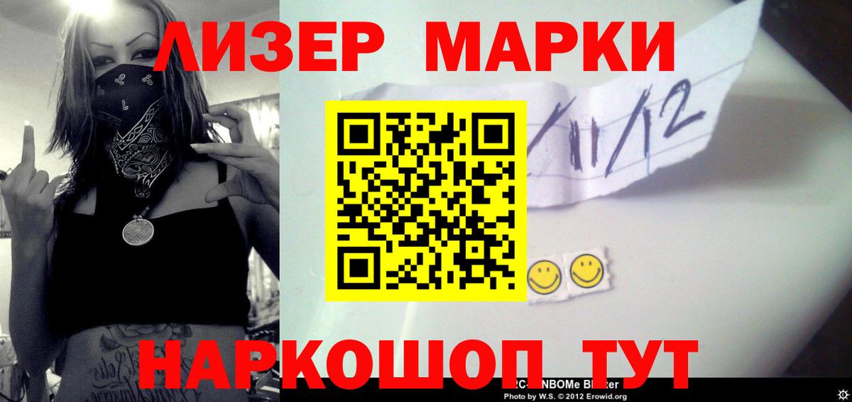 LSD-25 экстази  Вход с VPN  Нижневартовск  Лсд 25 экстази ecstasy 