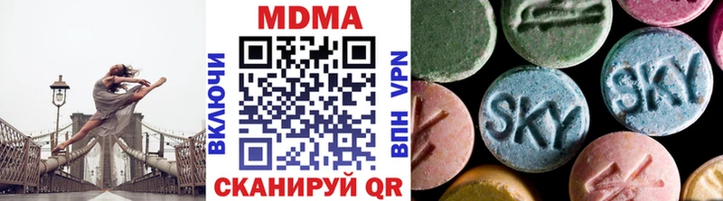 мега   Нижневартовск  MDMA кристаллы 